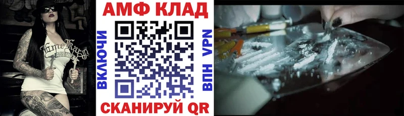 Купить где  Геленджик  Amphetamine 98% 