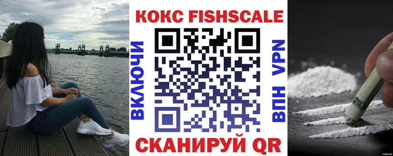 Cocaine Колумбийский  Купить где  Геленджик 