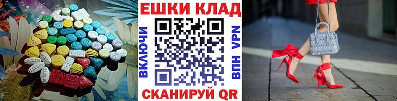 Купить закладки Геленджик Ecstasy бентли