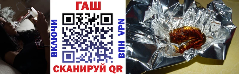 ГАШ 40% ТГК  Купить где  Геленджик 