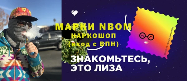 наркотики Липки