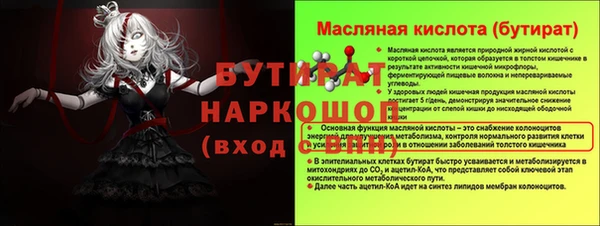 марки nbome Лихославль
