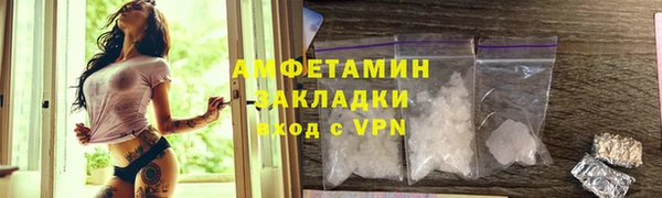марки nbome Лихославль
