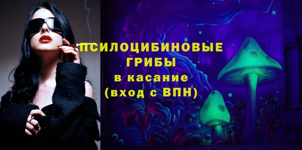 мескалин Лиски
