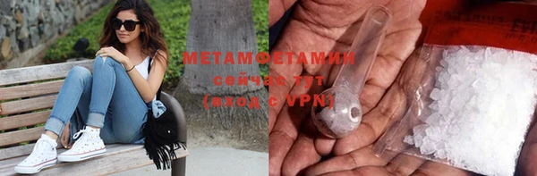 марки nbome Лихославль