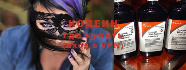 марки nbome Лихославль