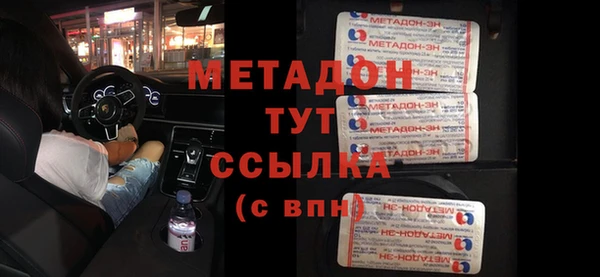 марки nbome Лихославль