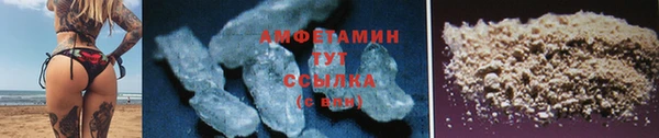 марки nbome Лихославль