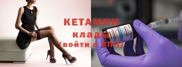 мескалин Лиски