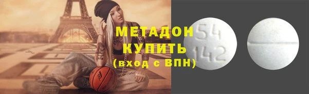 марки nbome Лихославль