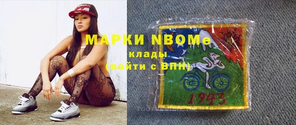наркотики Липки