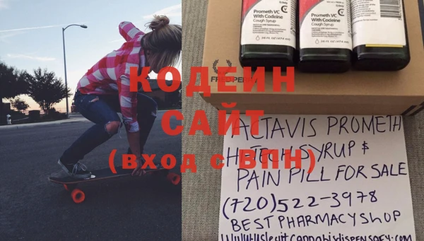 марки nbome Лихославль