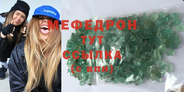 мескалин Лиски