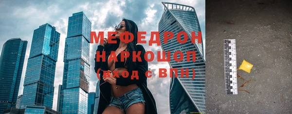 мескалин Лиски