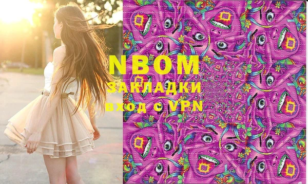 наркотики Липки
