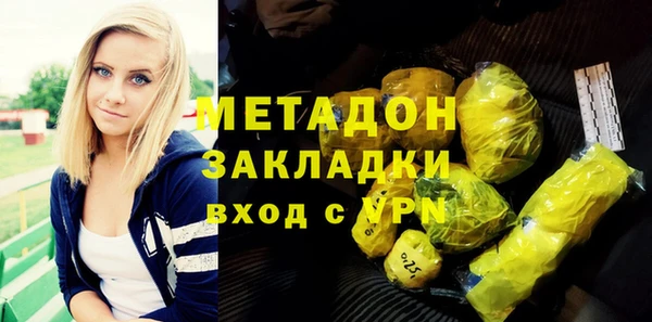 марки nbome Лихославль