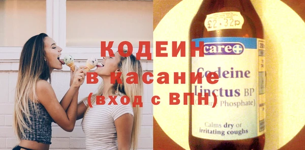 марки nbome Лихославль