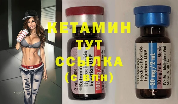 мескалин Лиски