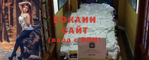 марки nbome Лихославль