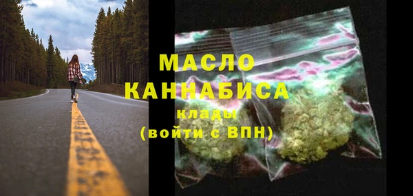 марки nbome Лихославль