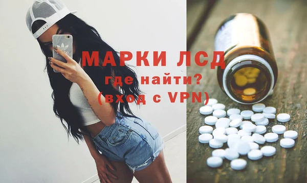 мескалин Лиски