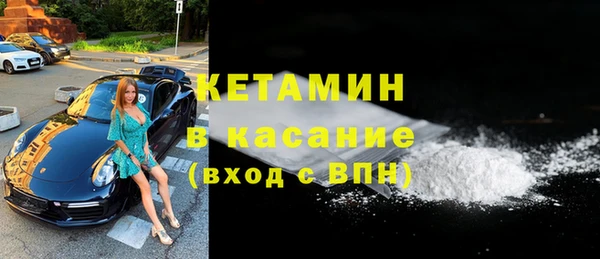 мескалин Лиски