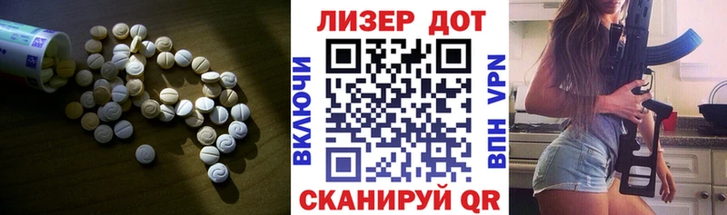 LSD-25 экстази ecstasy  Купить где  Геленджик 