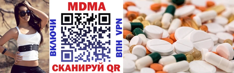 Купить закладки  Геленджик  MDMA VHQ 
