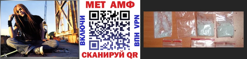 Купить закладки  Геленджик  Первитин винт 